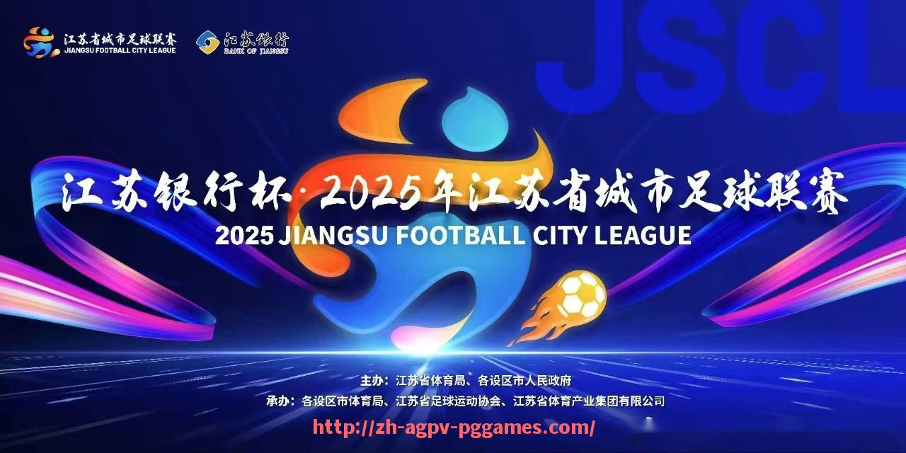 PG模拟器官方网站-步行者队在2021年选秀大会上的人才布局如何重塑东部竞争格局
